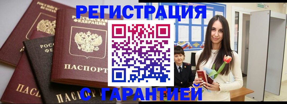 временная регистрация госуслуги в Вичуге