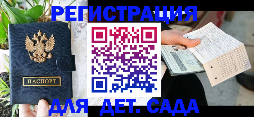 пропишу в квартире в Вичуге