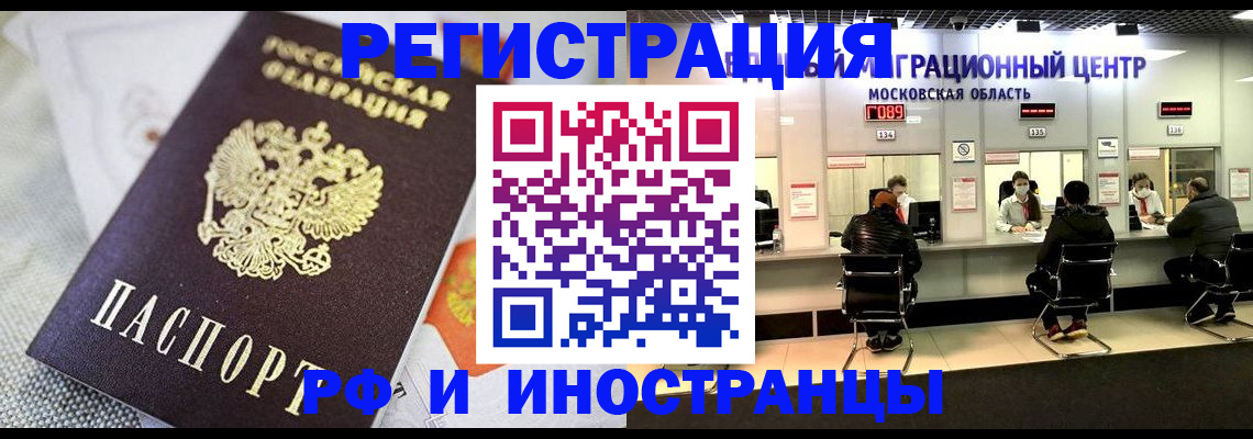 найти адрес прописки в Вичуге