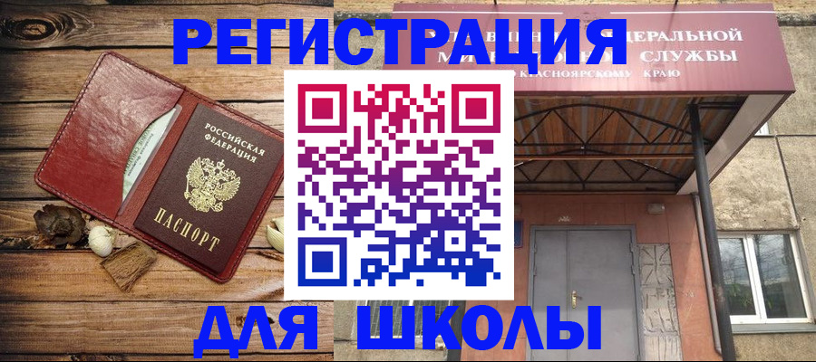 временная регистрация госуслуги в Вичуге